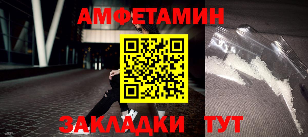 OMG онион  Вход с VPN  Вязники  АМФЕТАМИН 97%  АМФ 