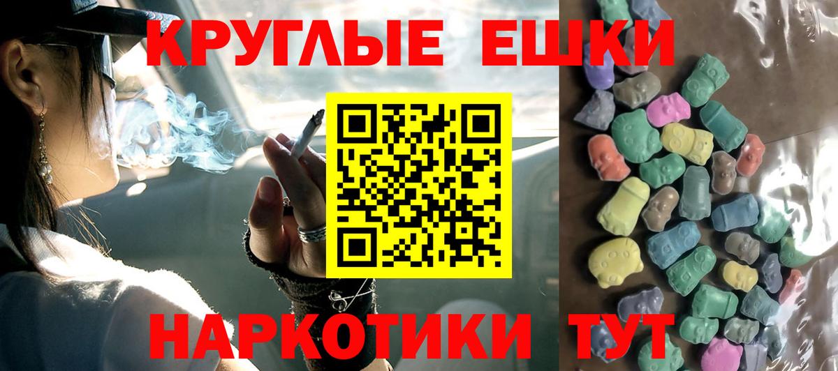 Вязники  Ecstasy Cube  Экстази  Экстази ешки  Вход с VPN 