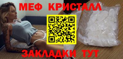 мефедрон мука Тулун