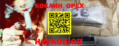 мефедрон мука Тулун