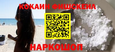 мефедрон мука Тулун
