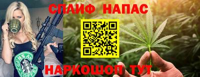 мефедрон мука Тулун