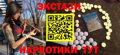 мефедрон мука Тулун