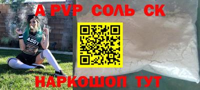 винт Туймазы