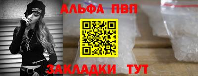 мефедрон мука Тулун