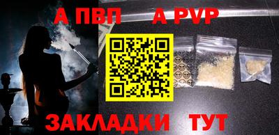 мефедрон мука Тулун