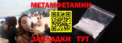 мефедрон мука Тулун