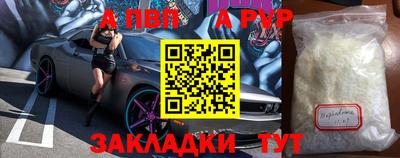 мефедрон мука Тулун