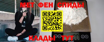 мефедрон мука Тулун