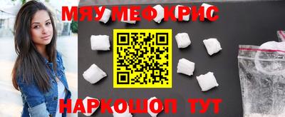 винт Туймазы