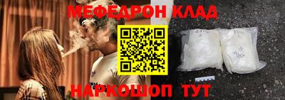 мефедрон мука Тулун