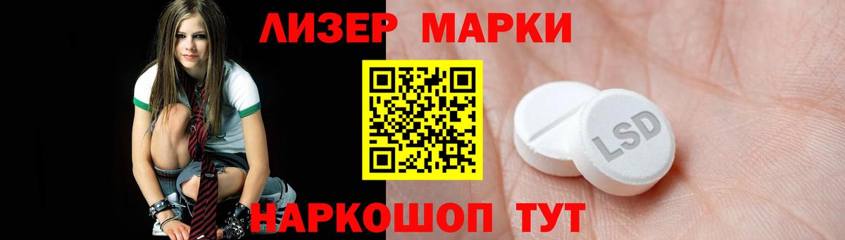 LSD-25 экстази ecstasy Вязники