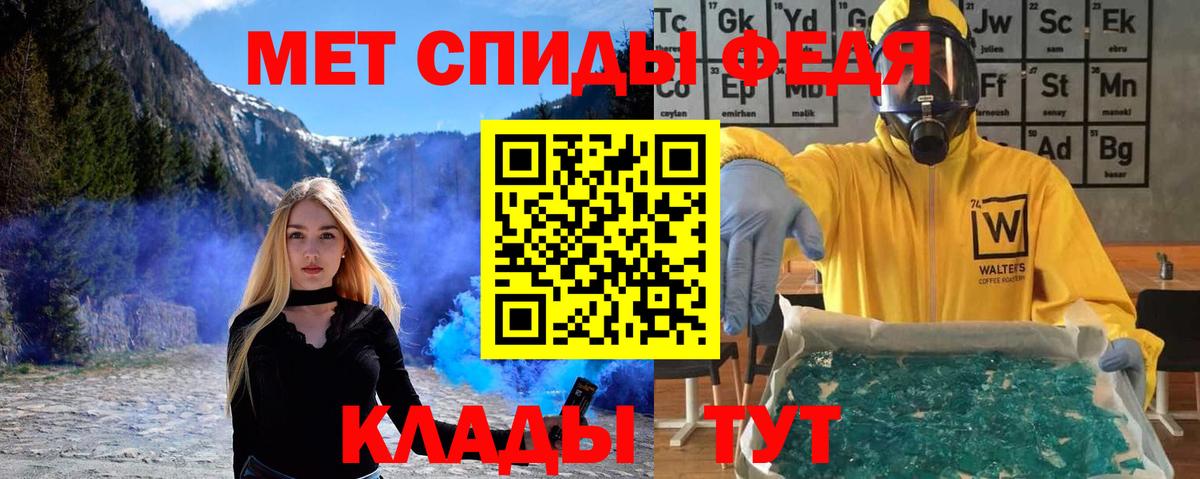 Первитин винт Вязники