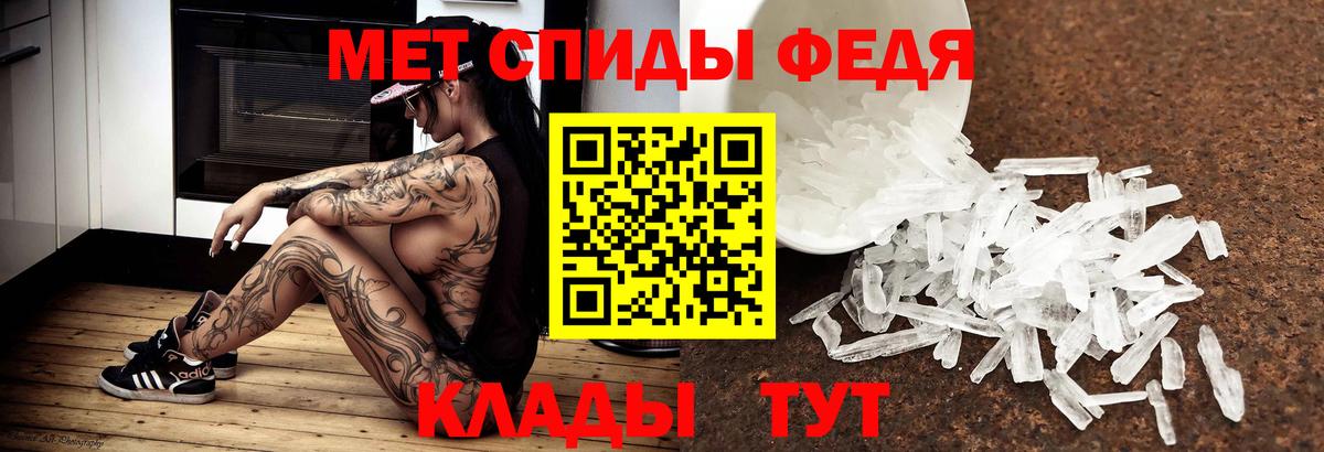 Вязники  Метамфетамин пудра  Вход с VPN  Метамфетамин пудра 