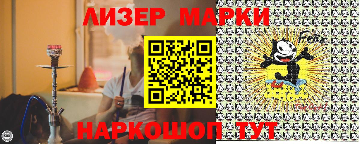 Наркотические марки 1500мкг  Вход с VPN  Вязники  Марки N-bome  Наркотические марки 1500мкг 