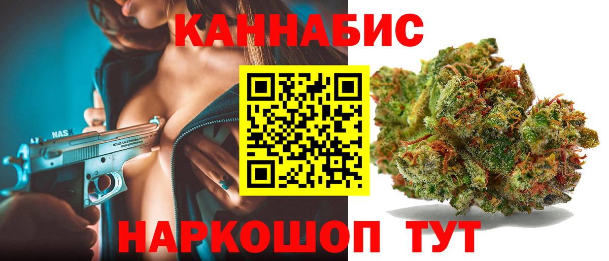 Канабис VHQ Вязники